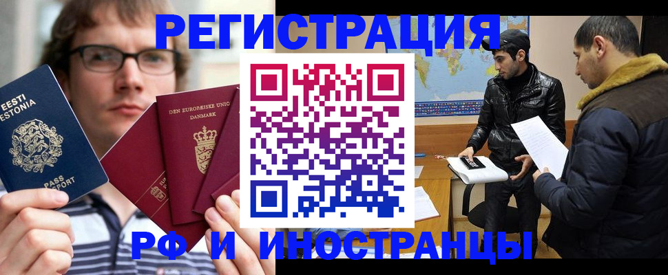 временная регистрация адрес в Людиново