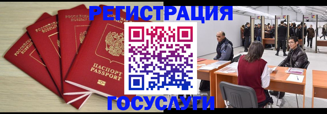 прописка гарантия в Людиново