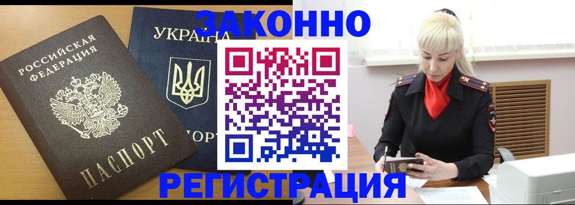 найти адрес прописки в Людиново