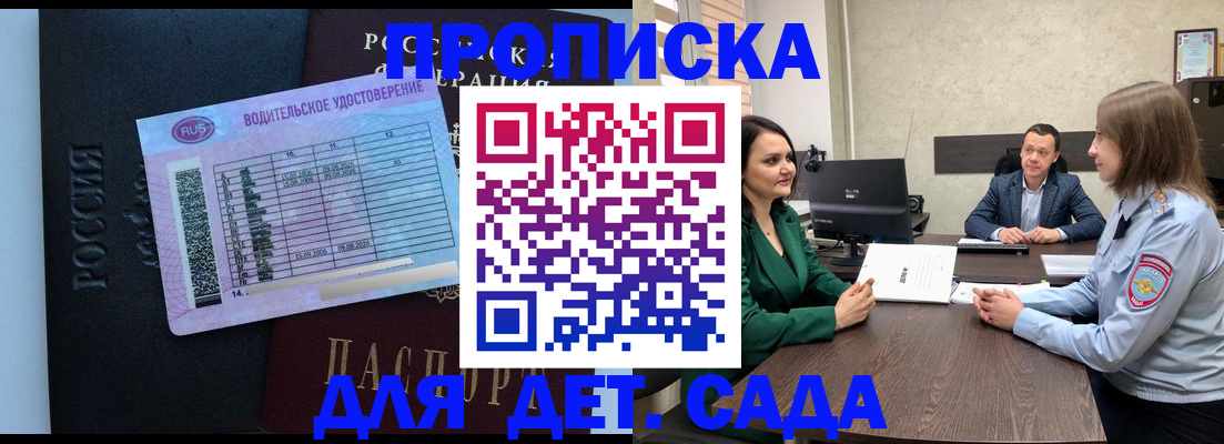 миграционный учет в Людиново